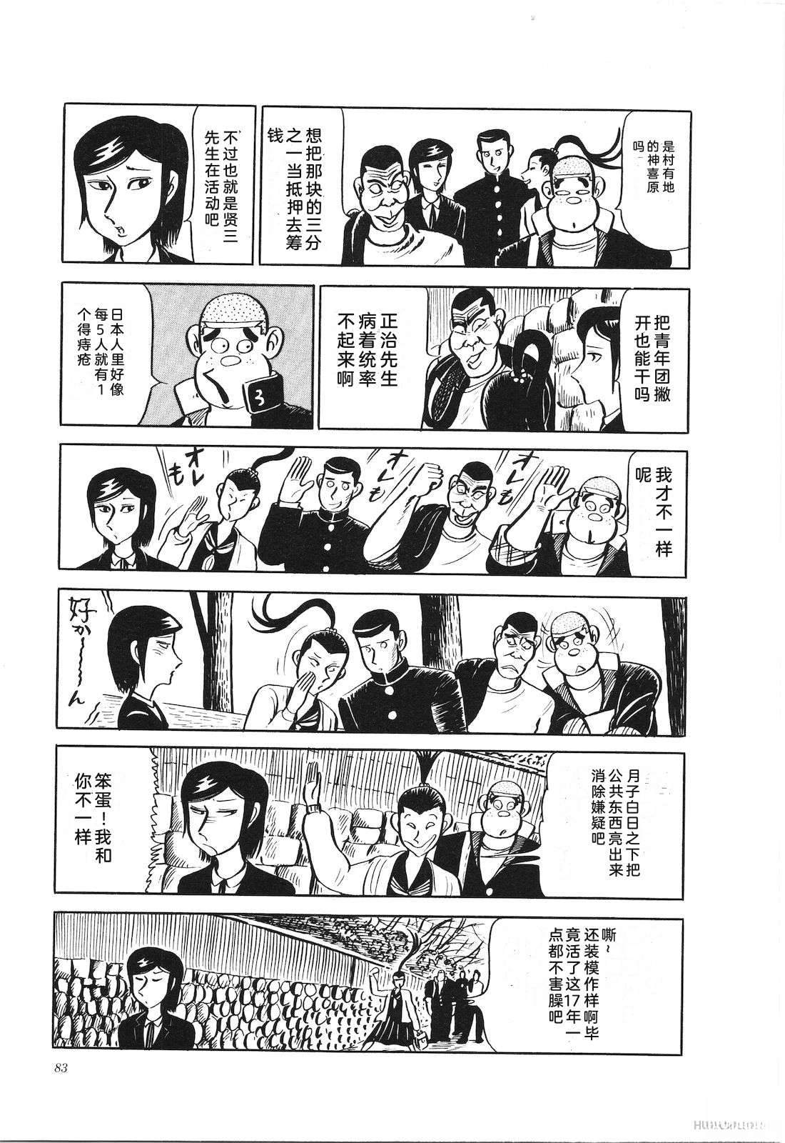 第19卷87