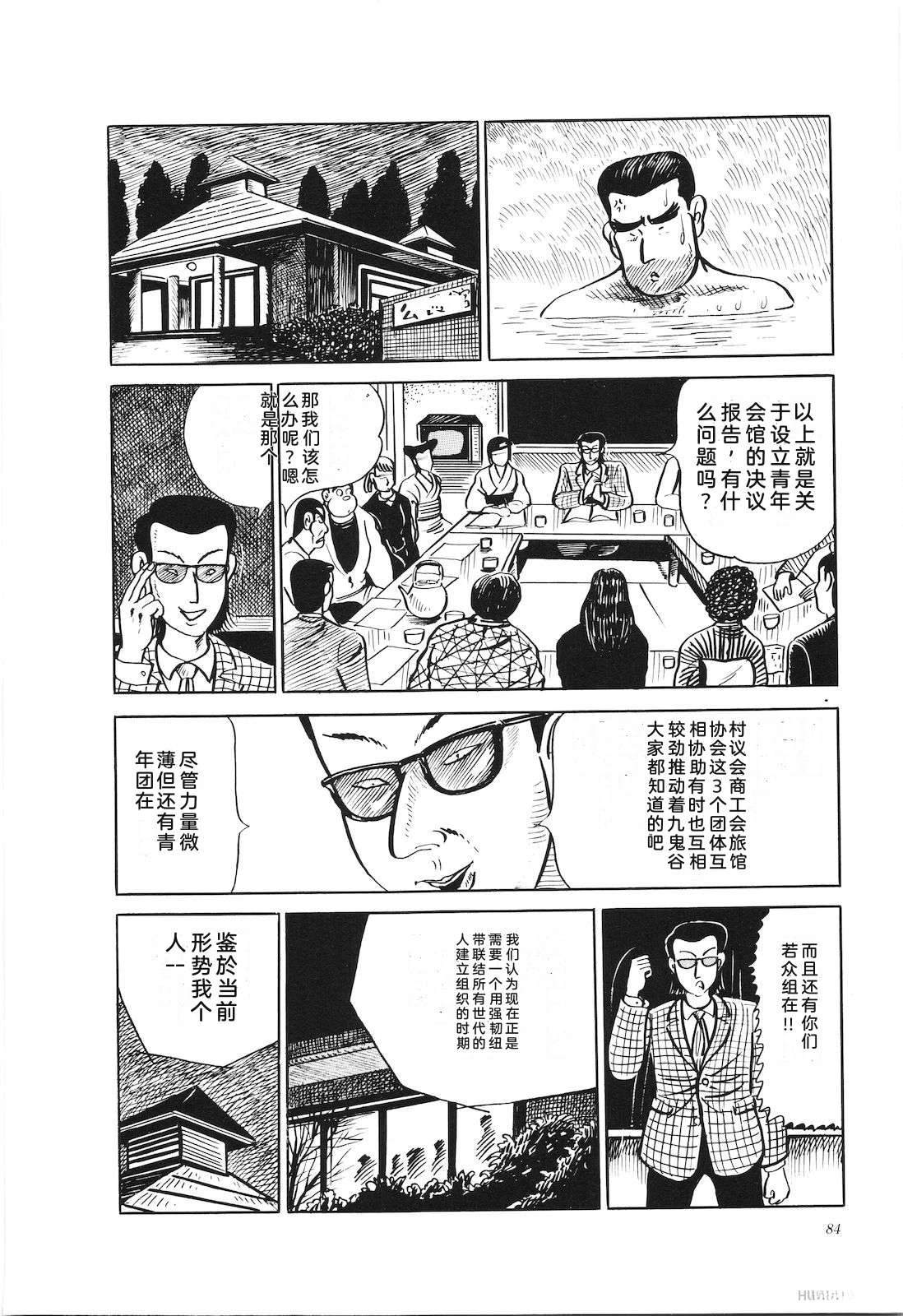 第19卷88