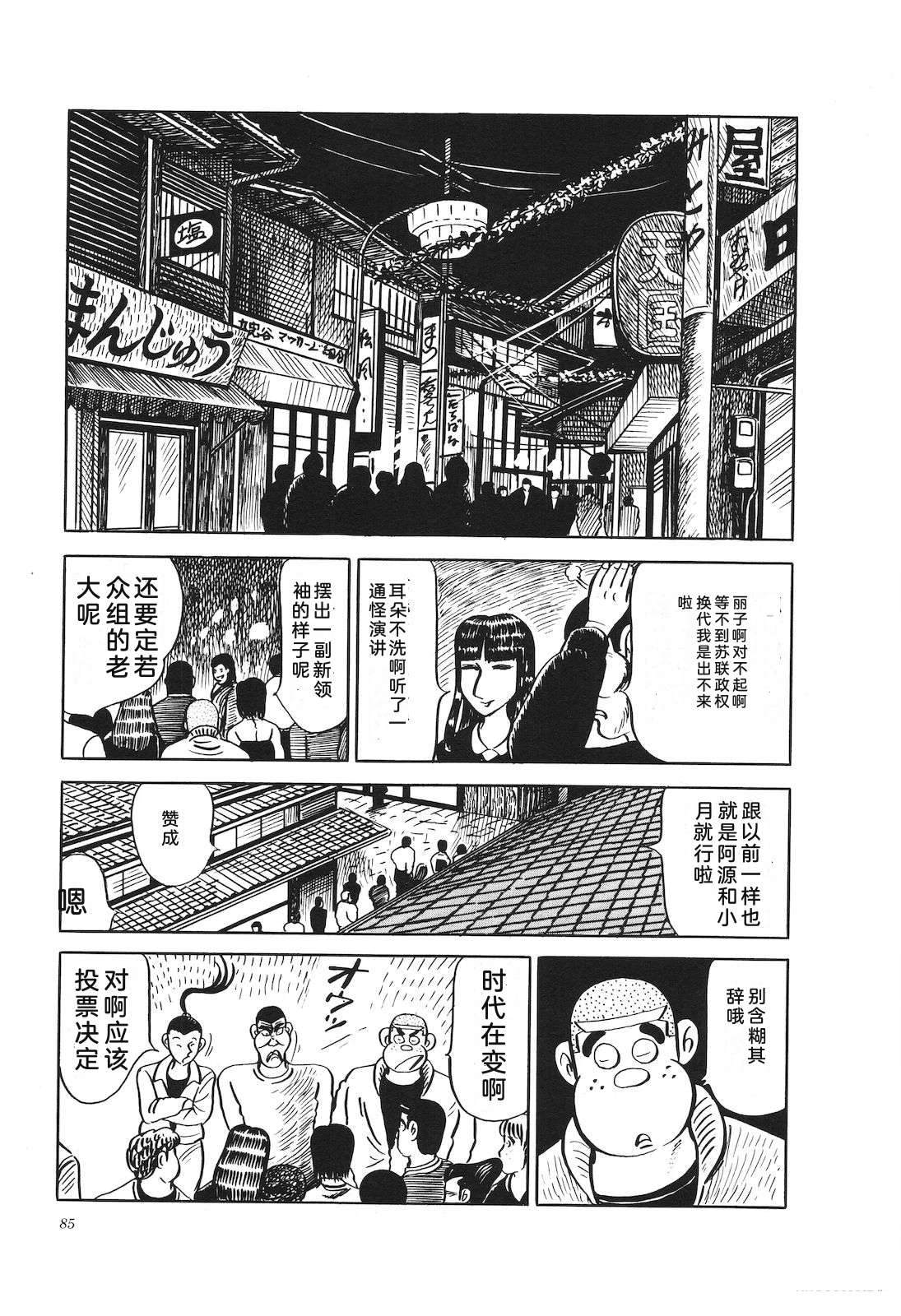 第19卷89