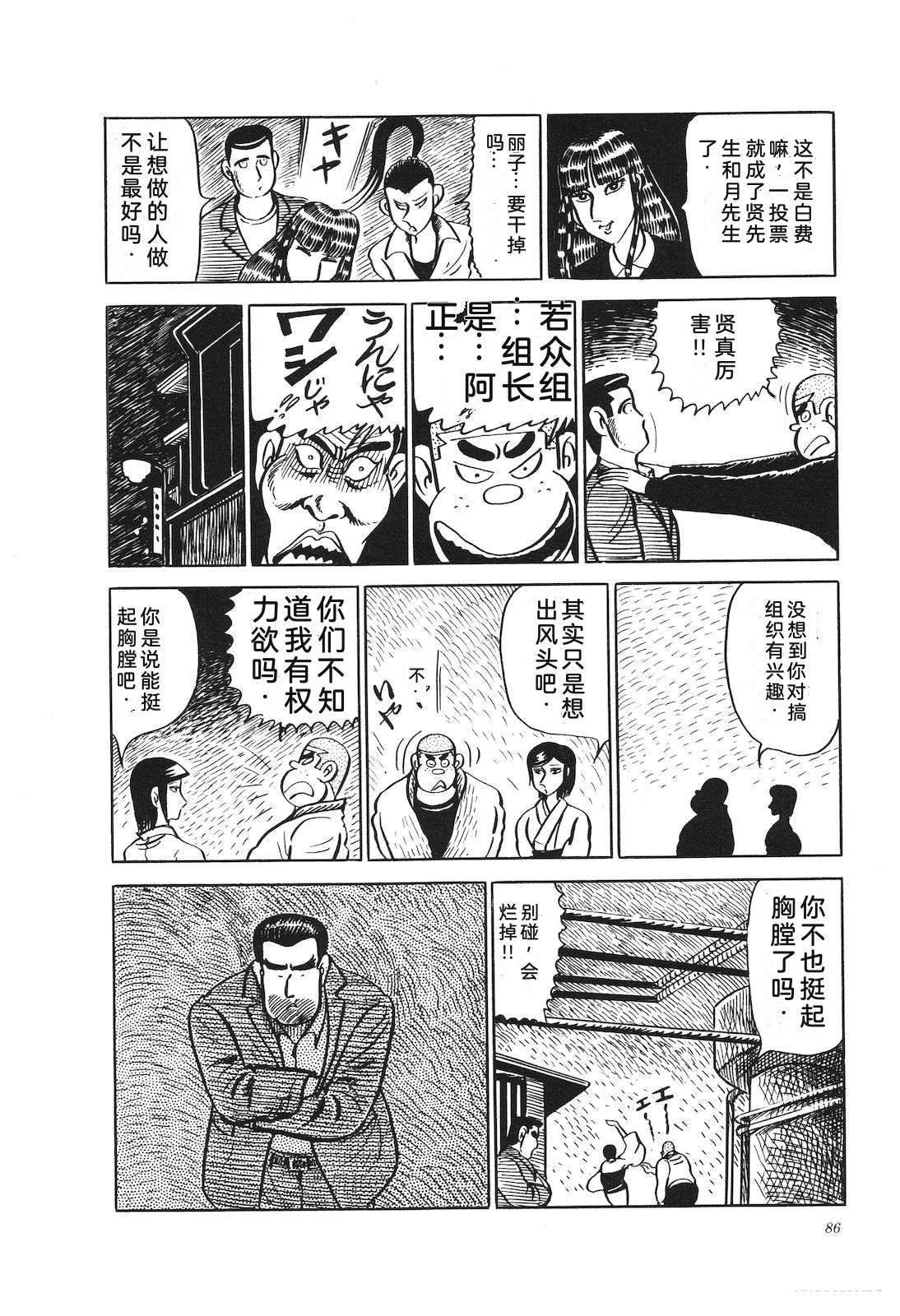 第19卷90
