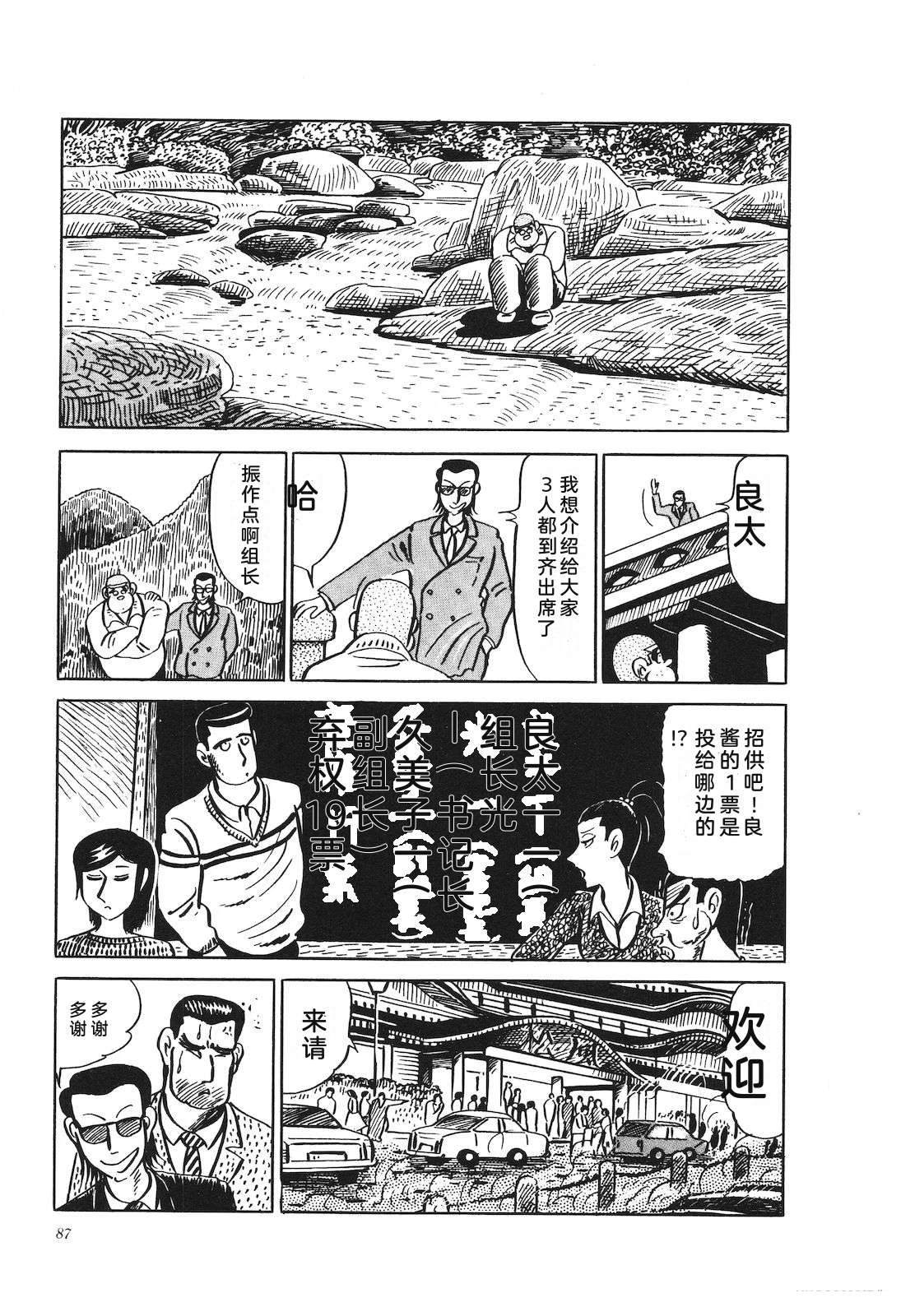 第19卷91