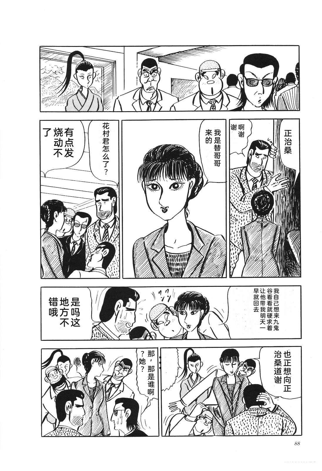 第19卷92