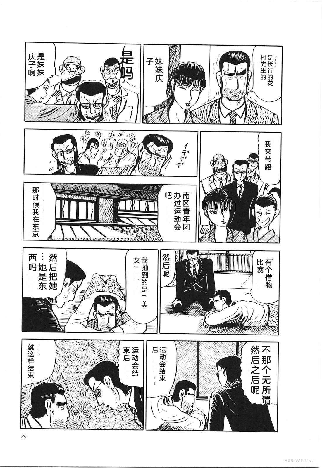 第19卷93