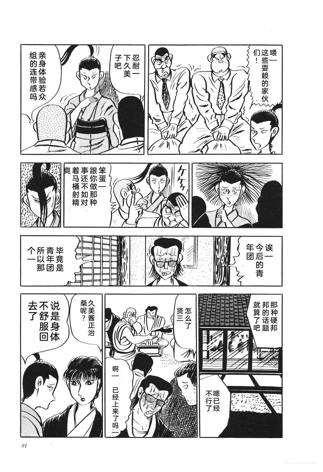第19卷95