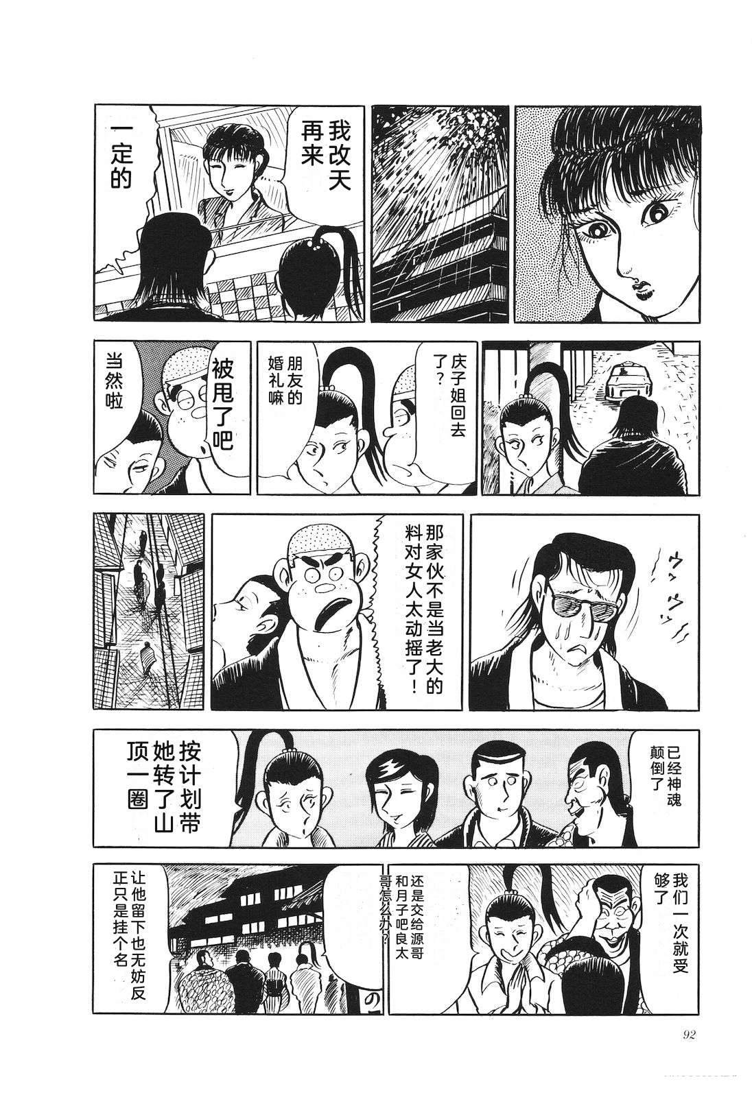 第19卷96