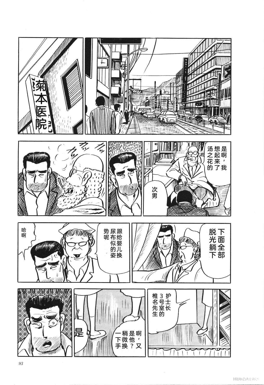 第19卷97