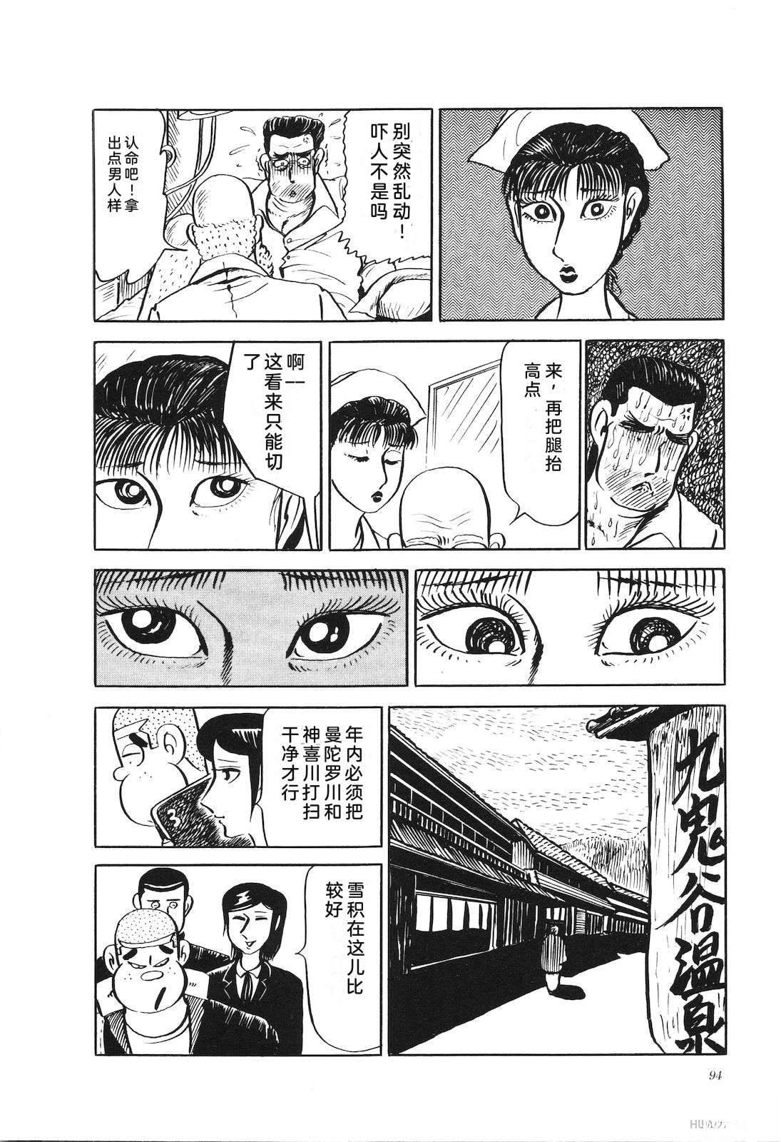第19卷98