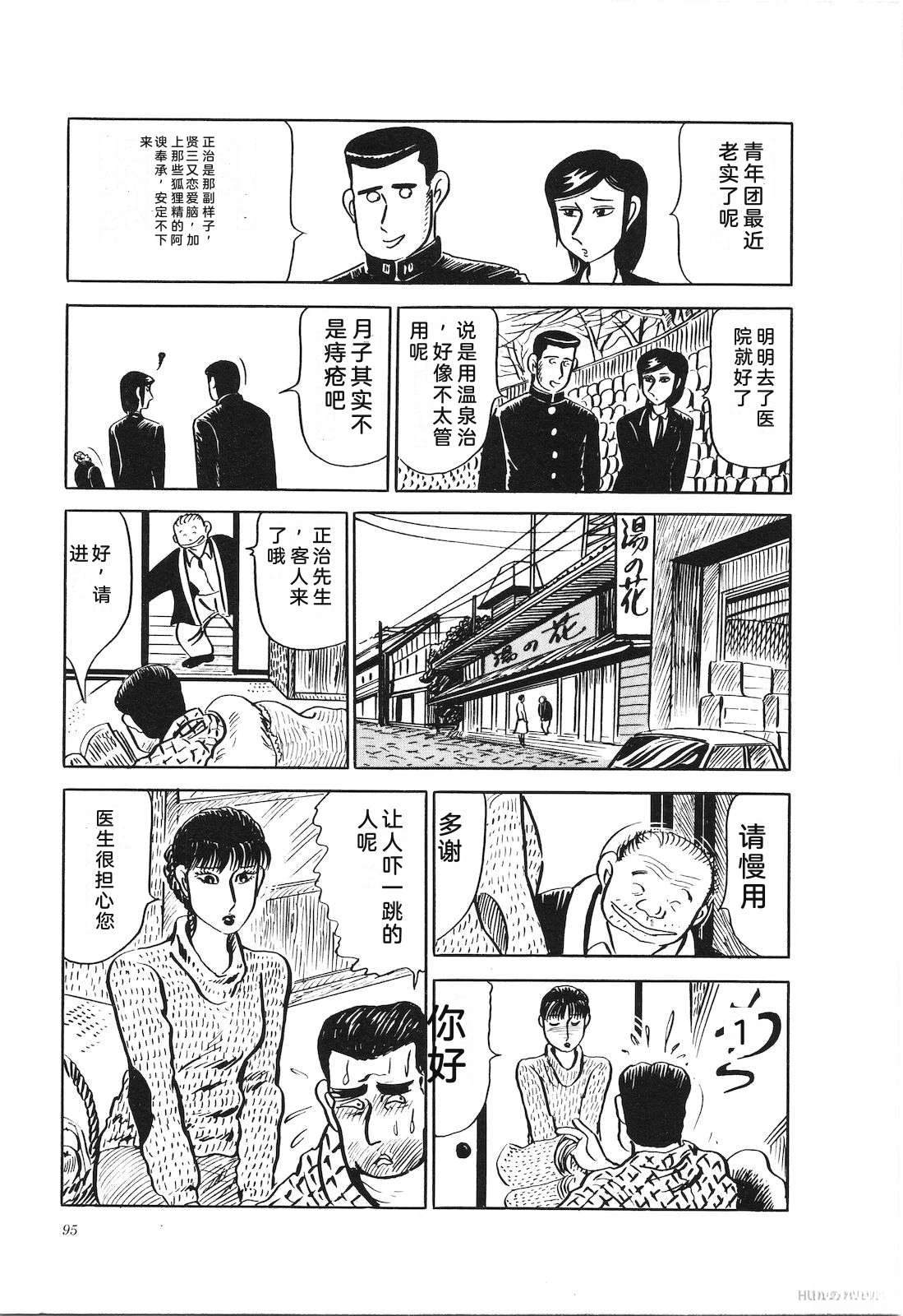 第19卷99