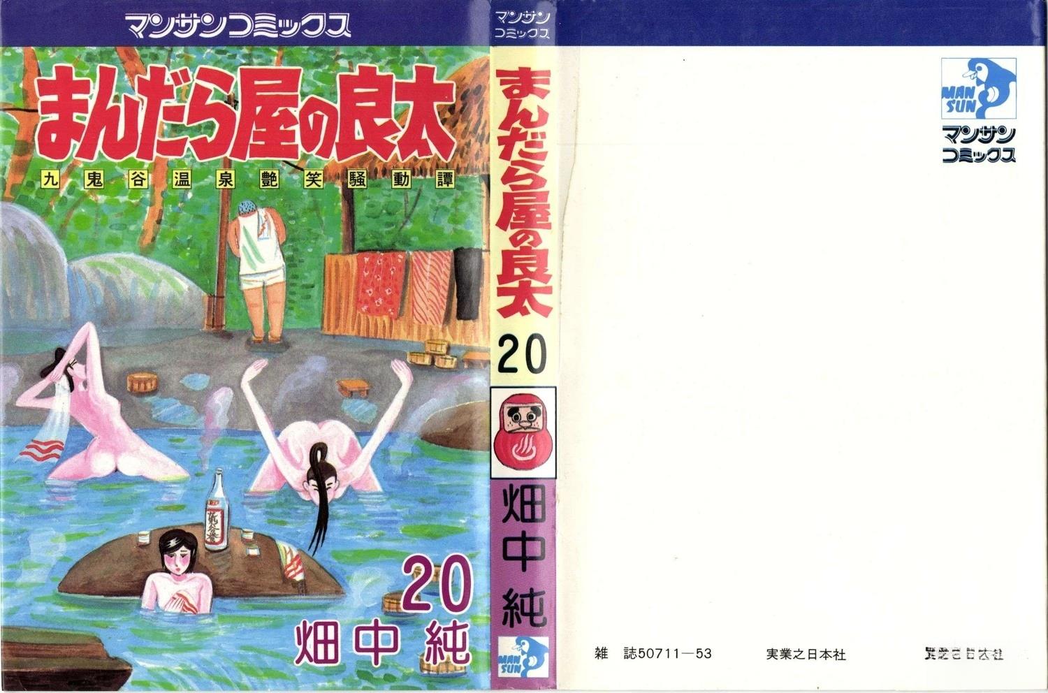 第20卷0