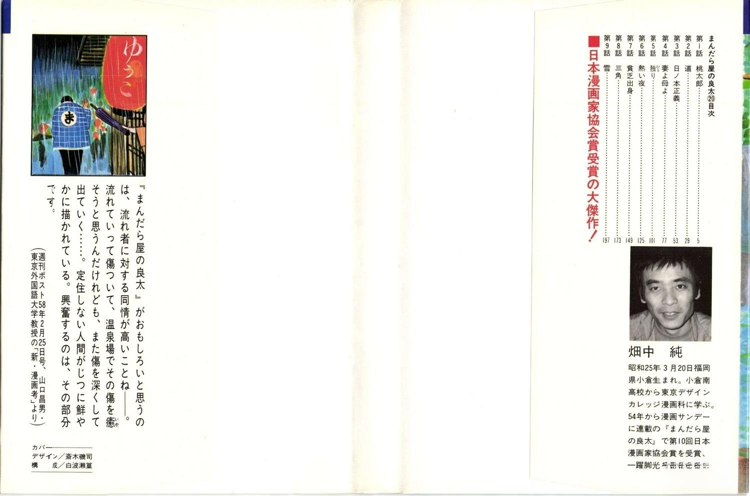 第20卷1