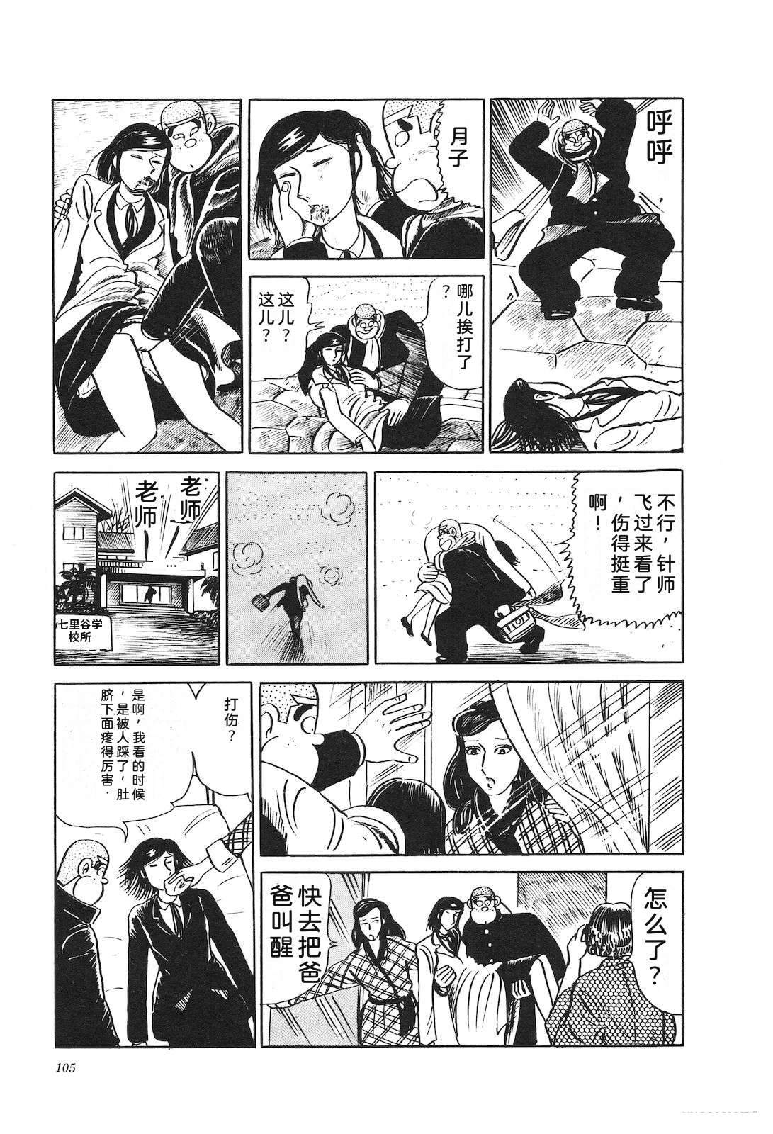 第20卷109