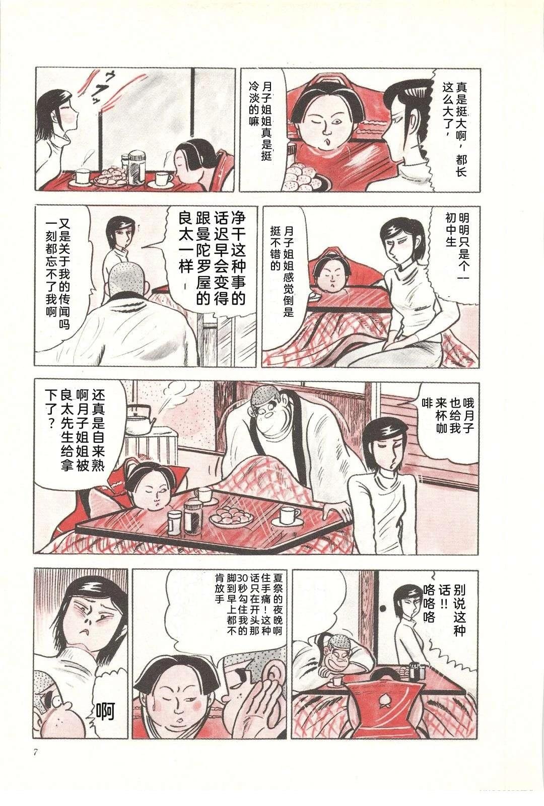 第20卷11