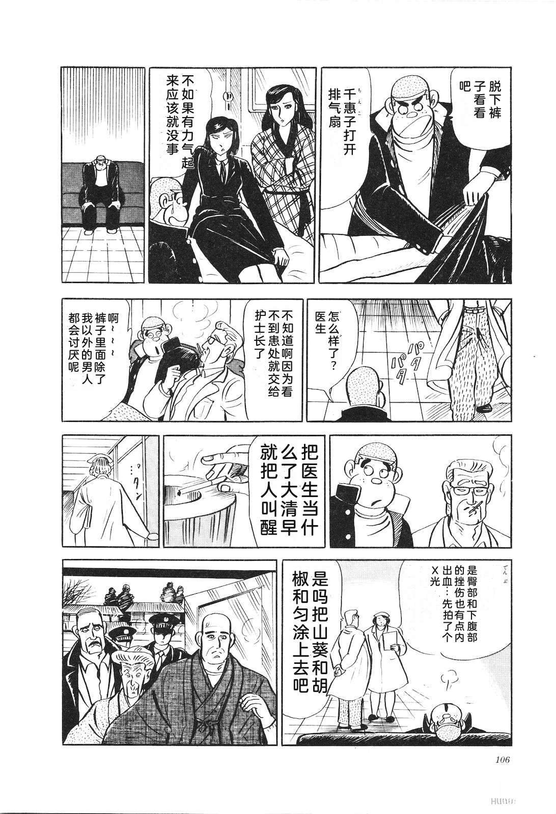 第20卷110