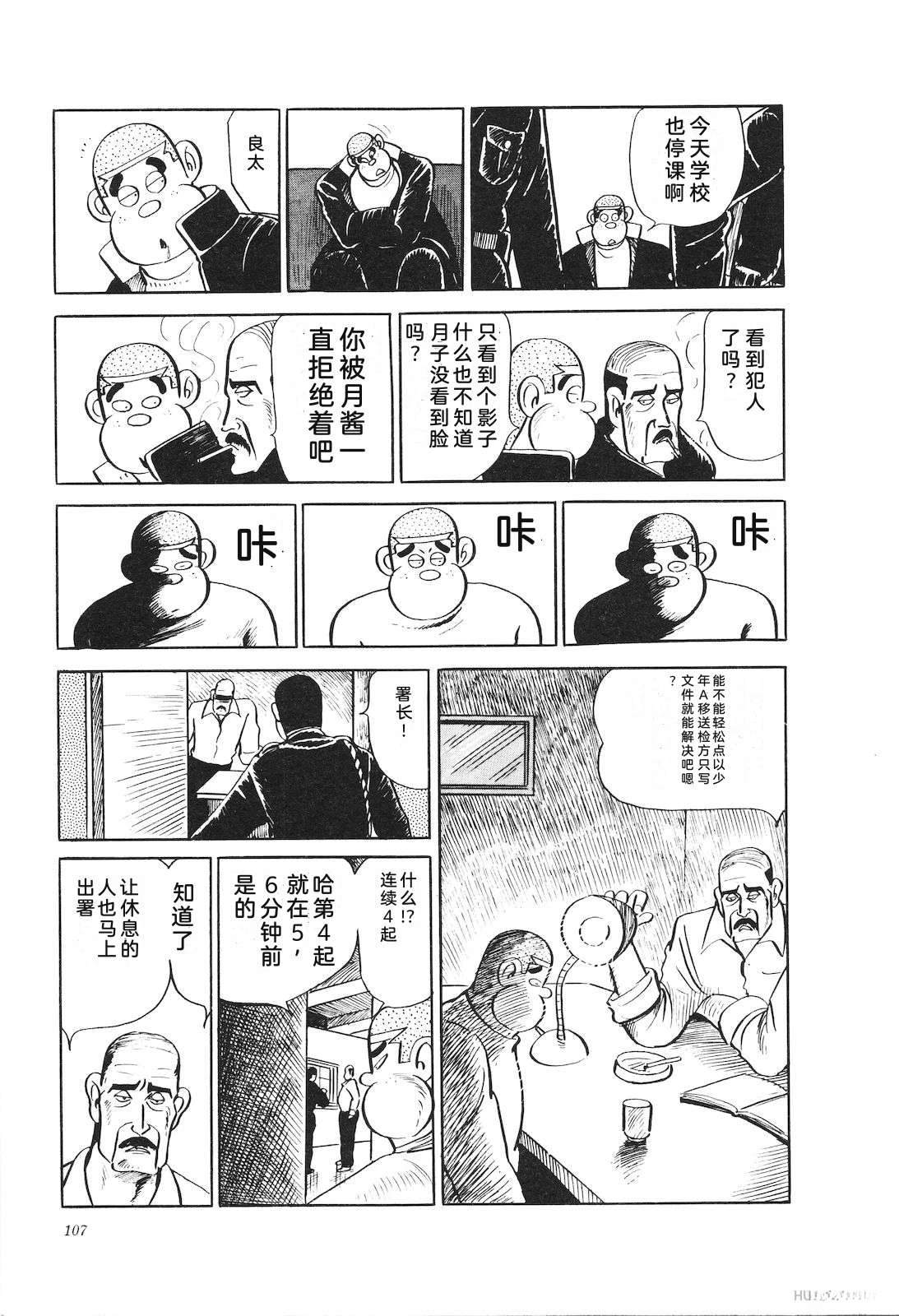 第20卷111