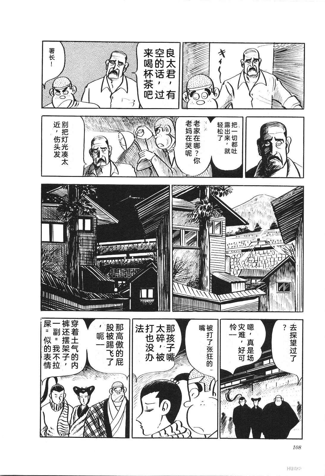 第20卷112