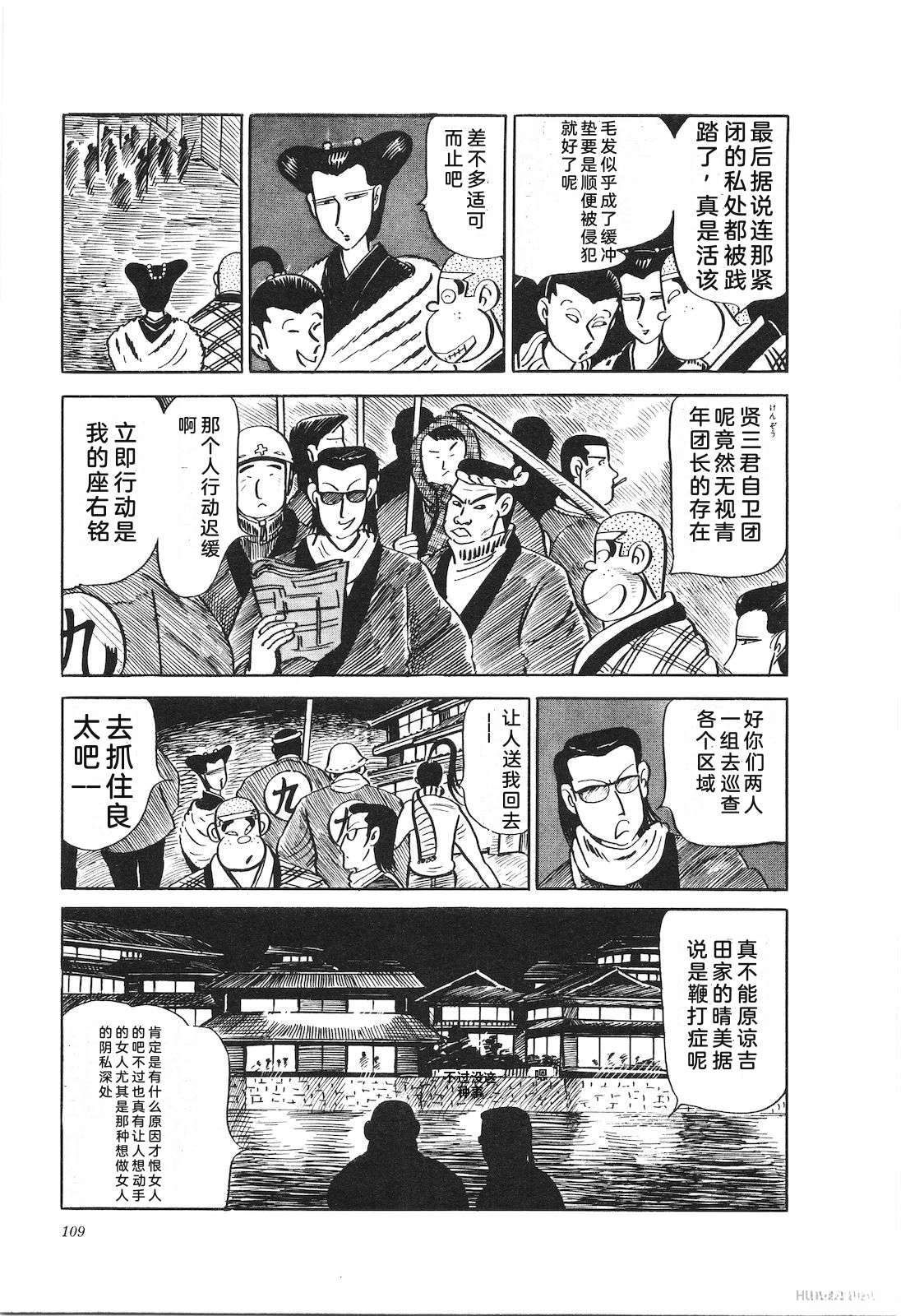 第20卷113