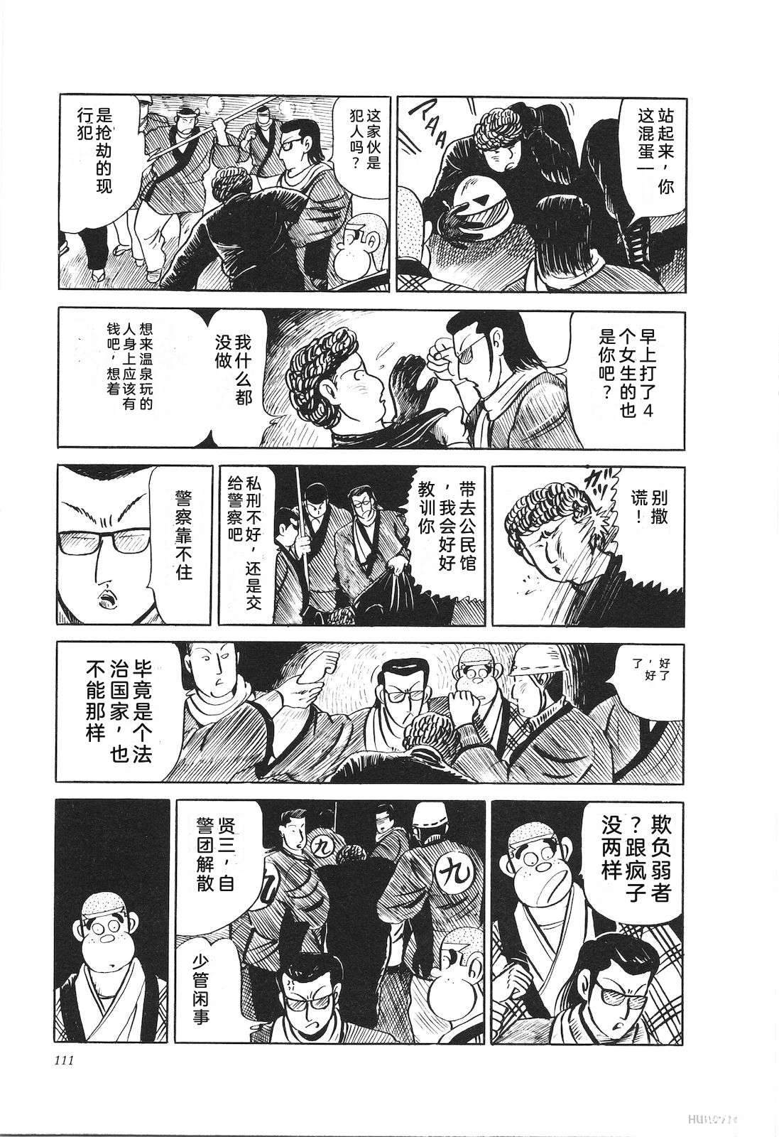 第20卷115