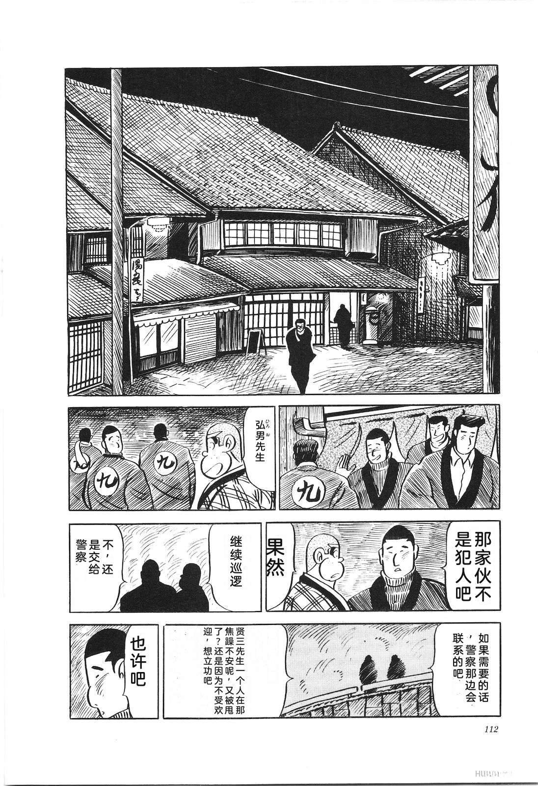 第20卷116