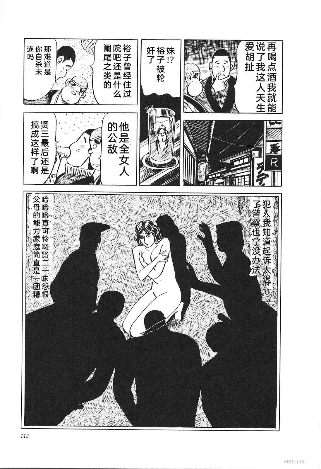 第20卷117
