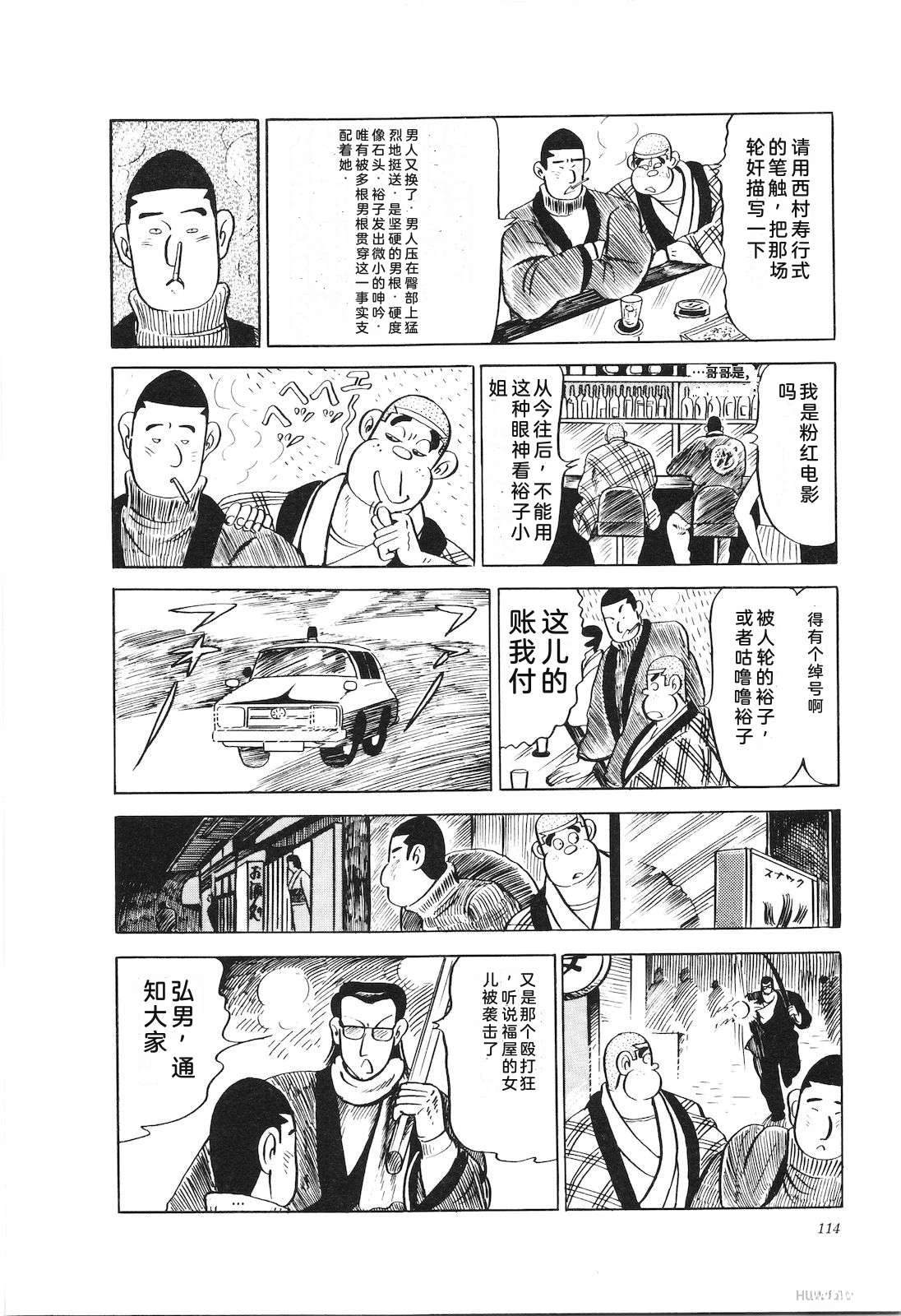 第20卷118