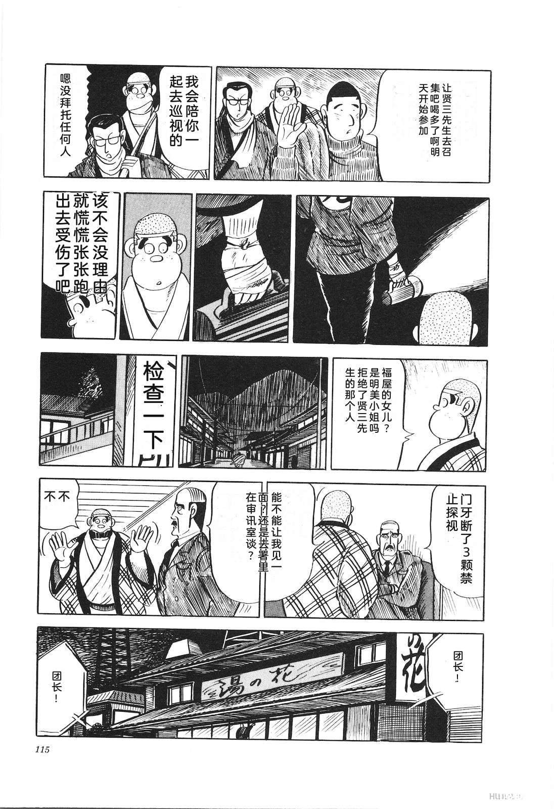第20卷119