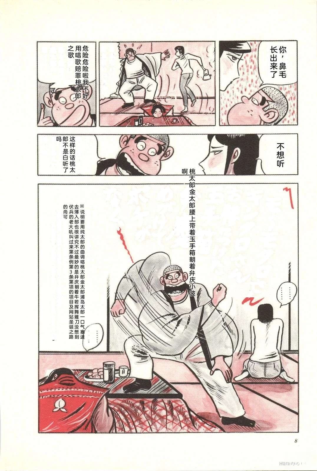 第20卷12