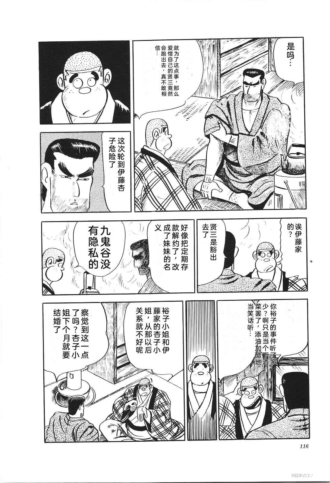 第20卷120