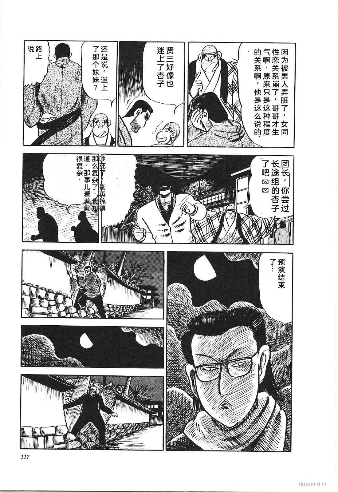 第20卷121
