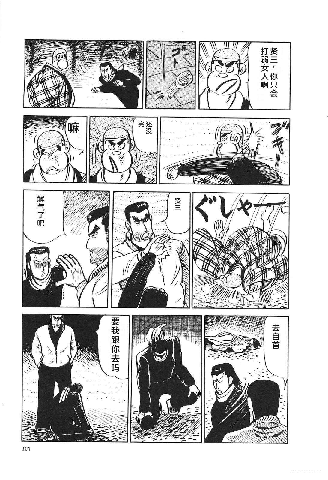第20卷127