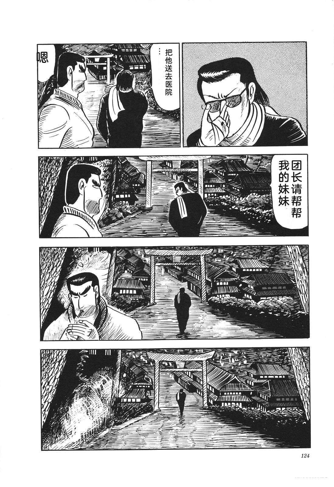 第20卷128