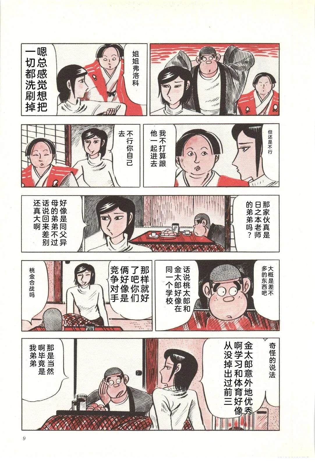 第20卷13