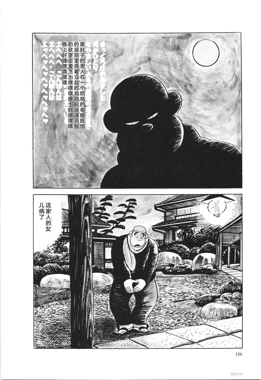 第20卷130