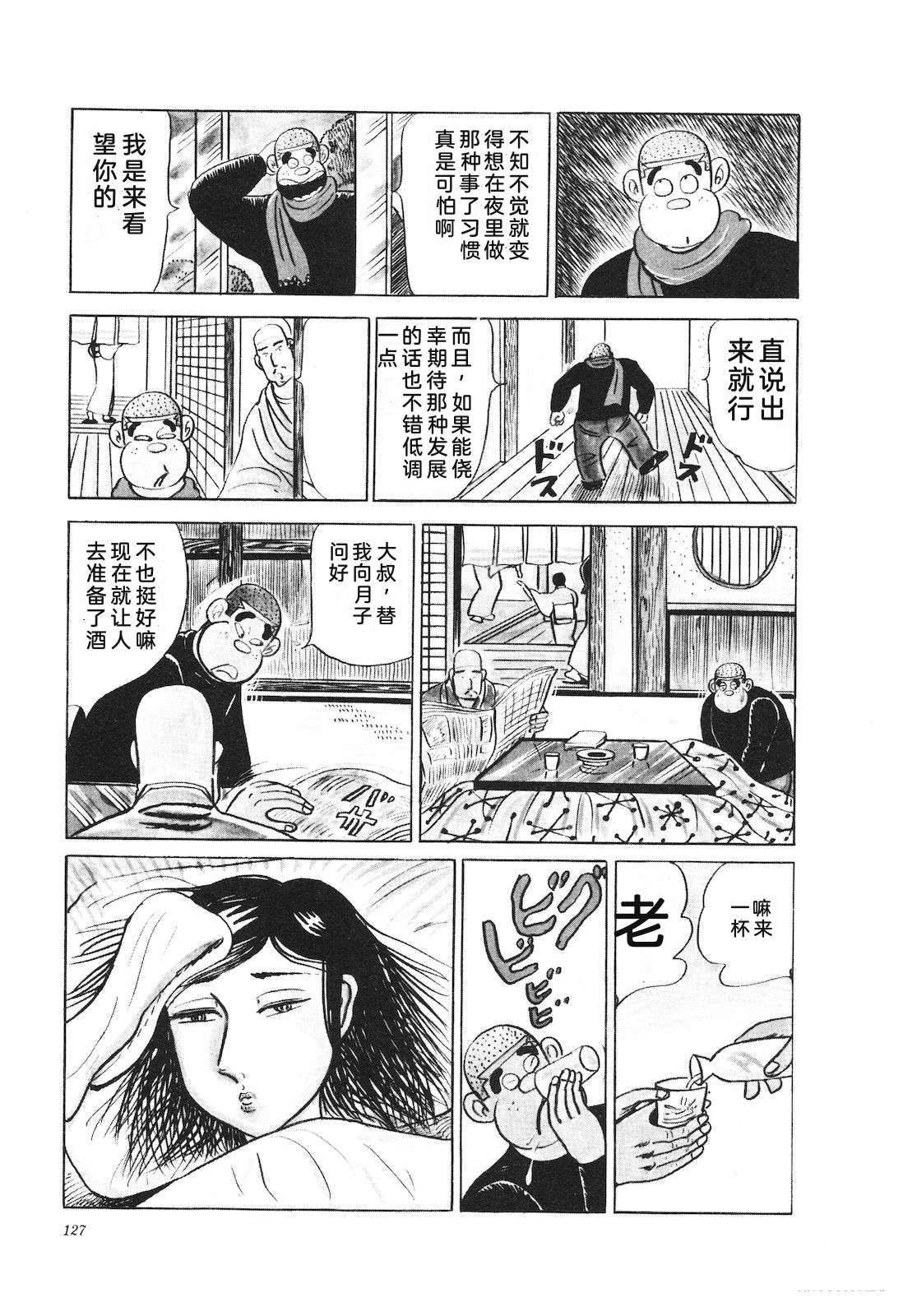 第20卷131