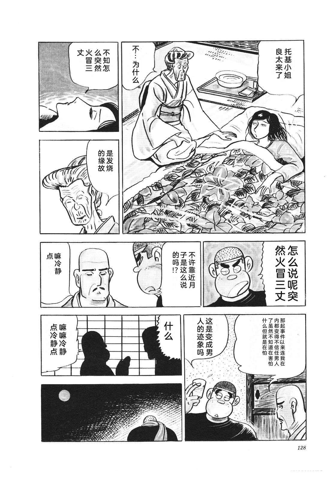 第20卷132