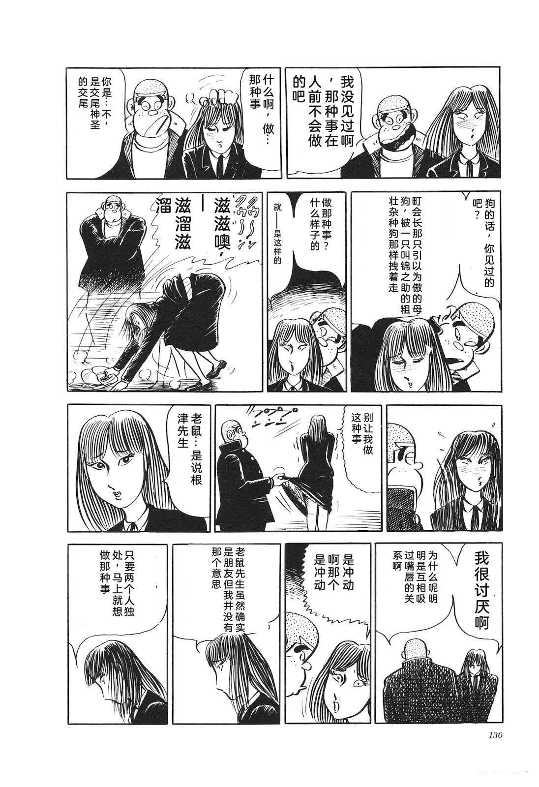 第20卷134