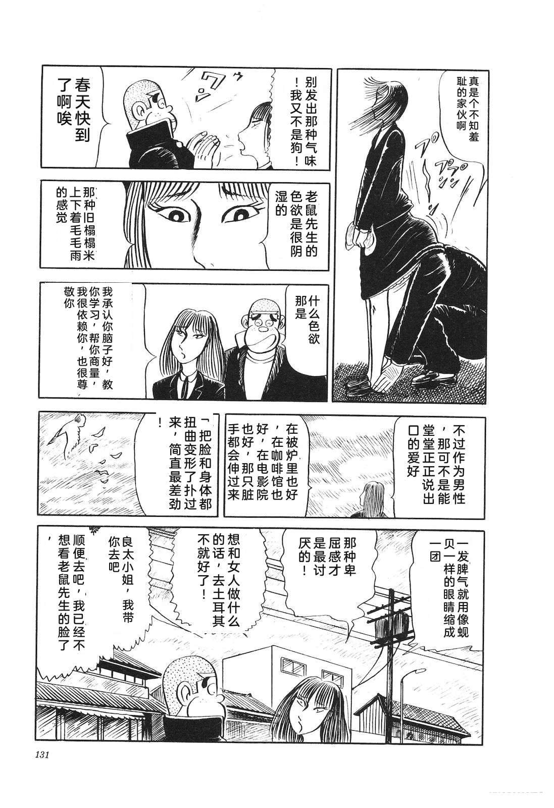 第20卷135