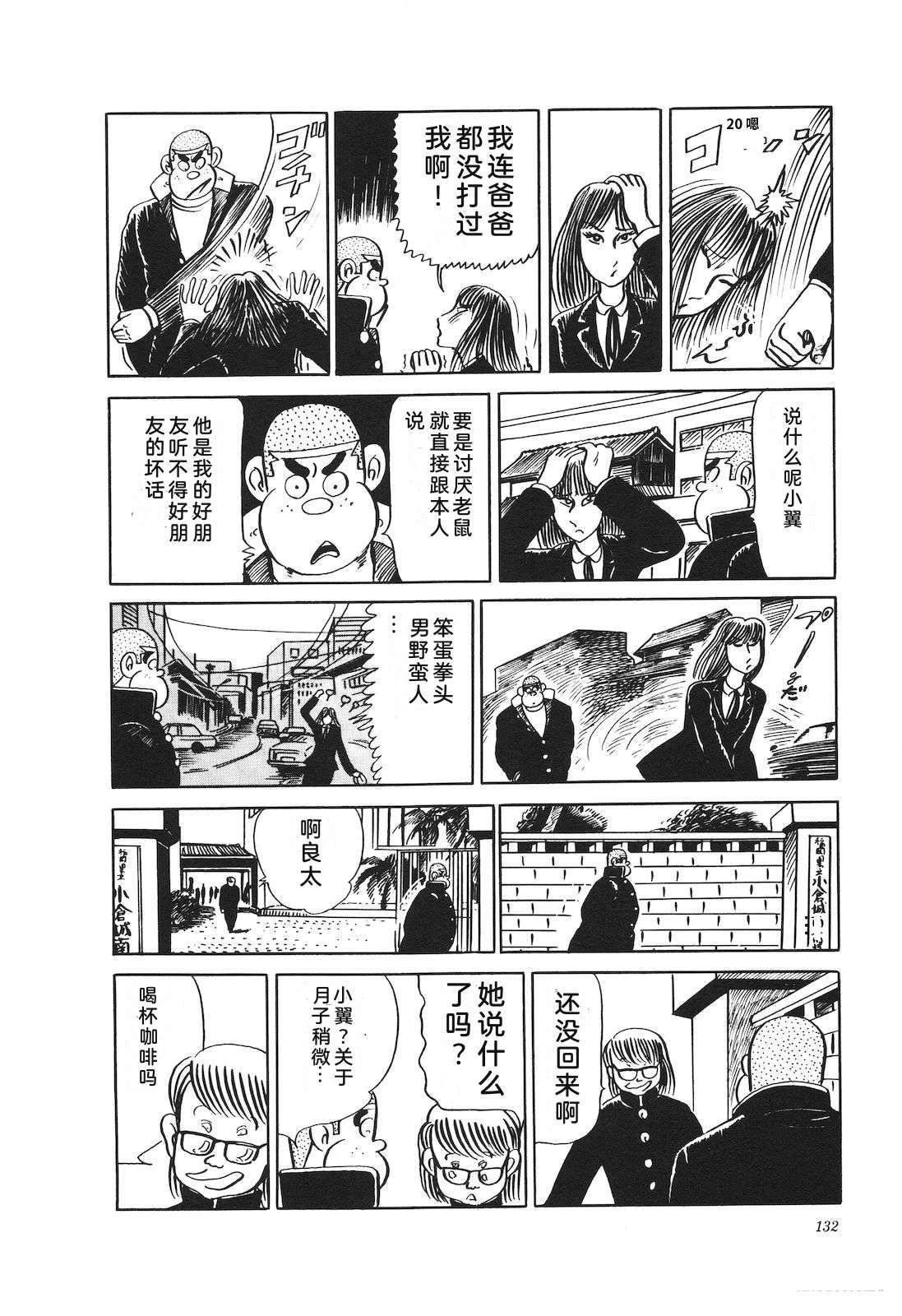 第20卷136