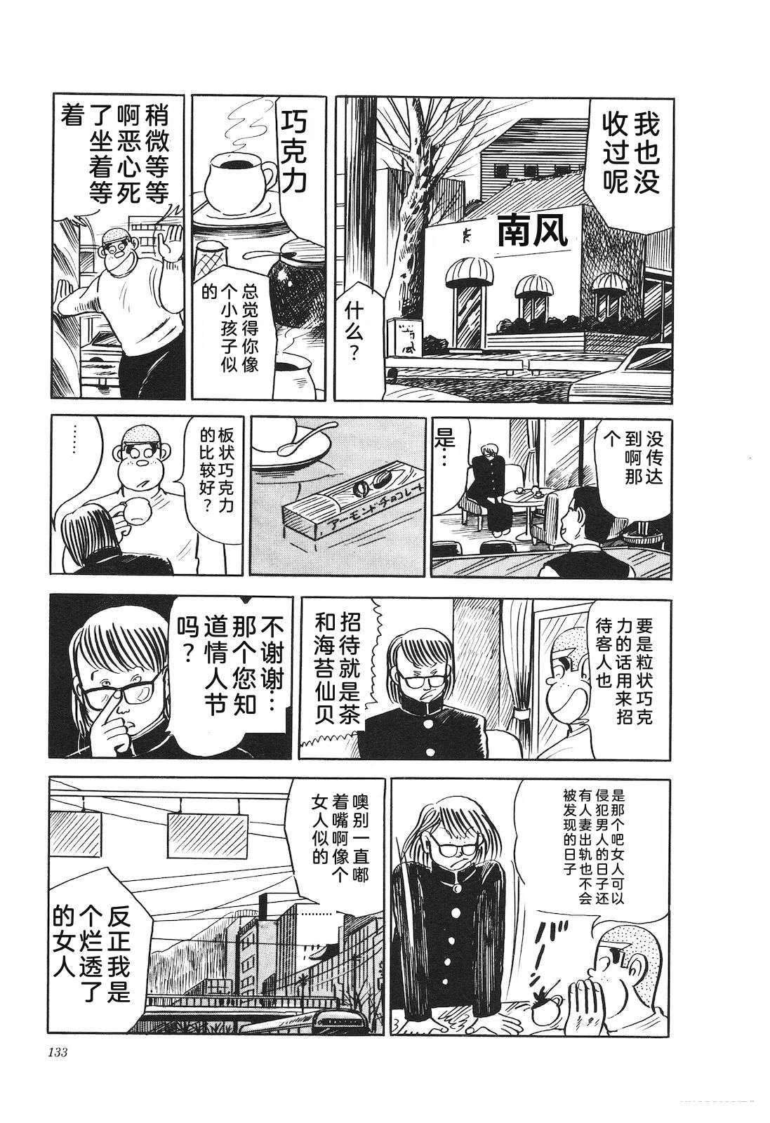 第20卷137
