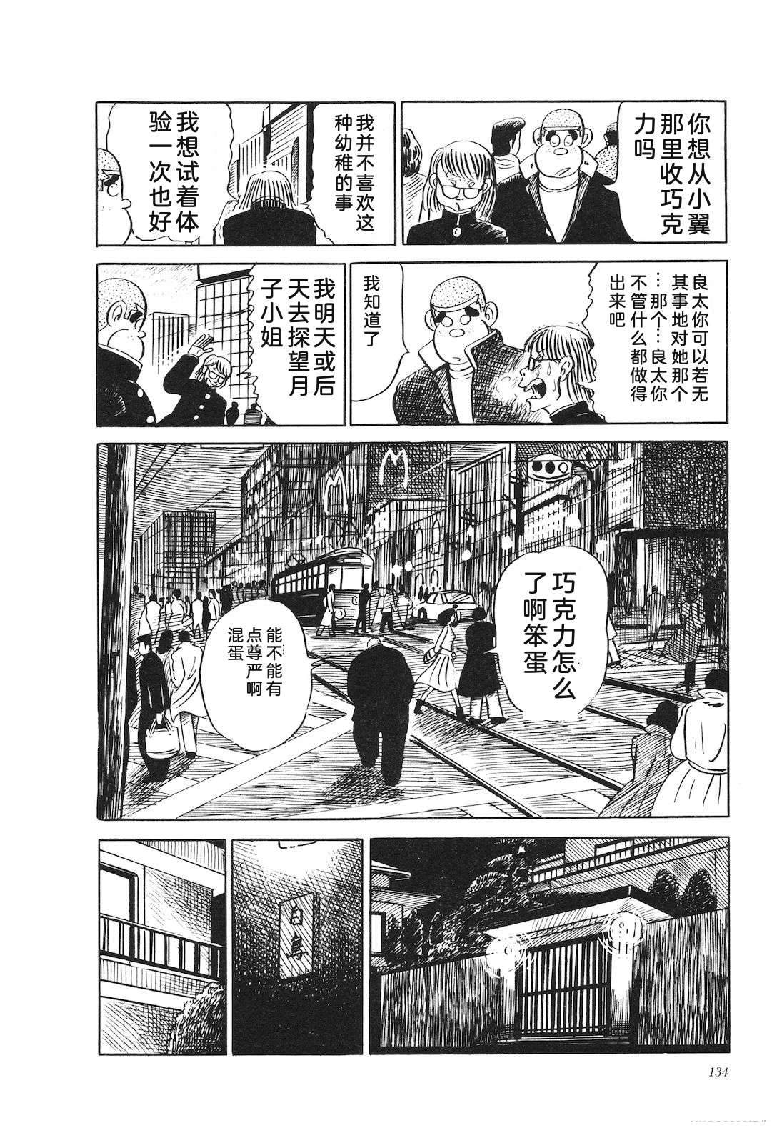 第20卷138