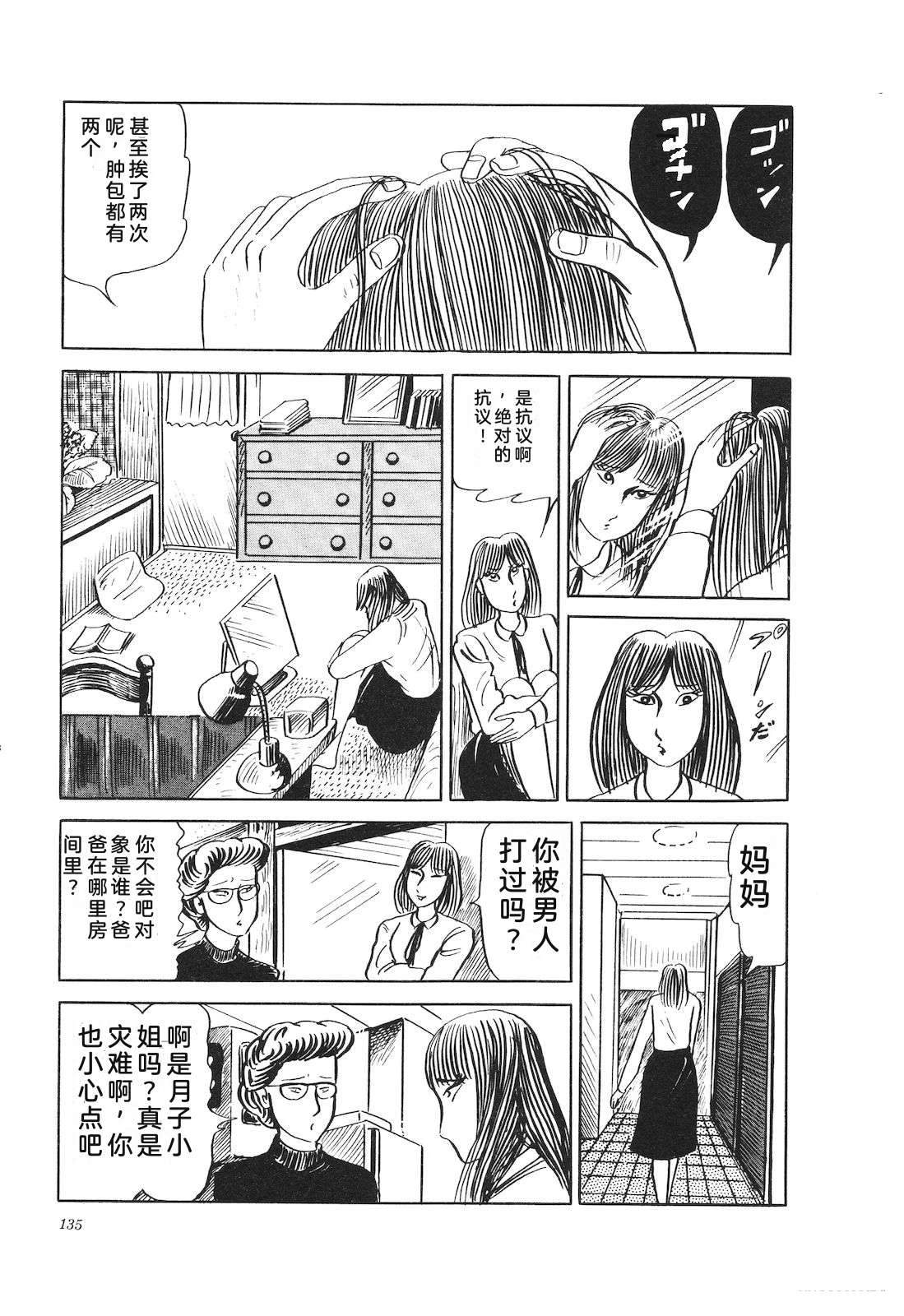 第20卷139