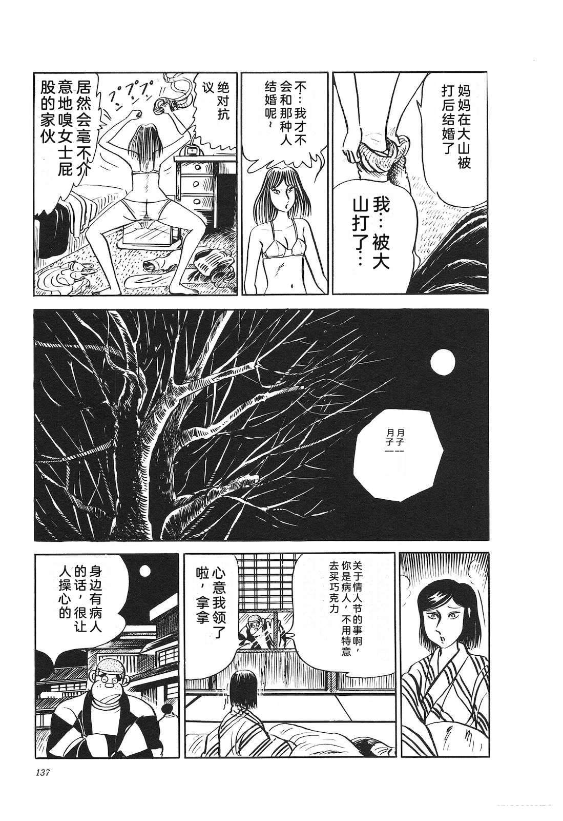 第20卷141