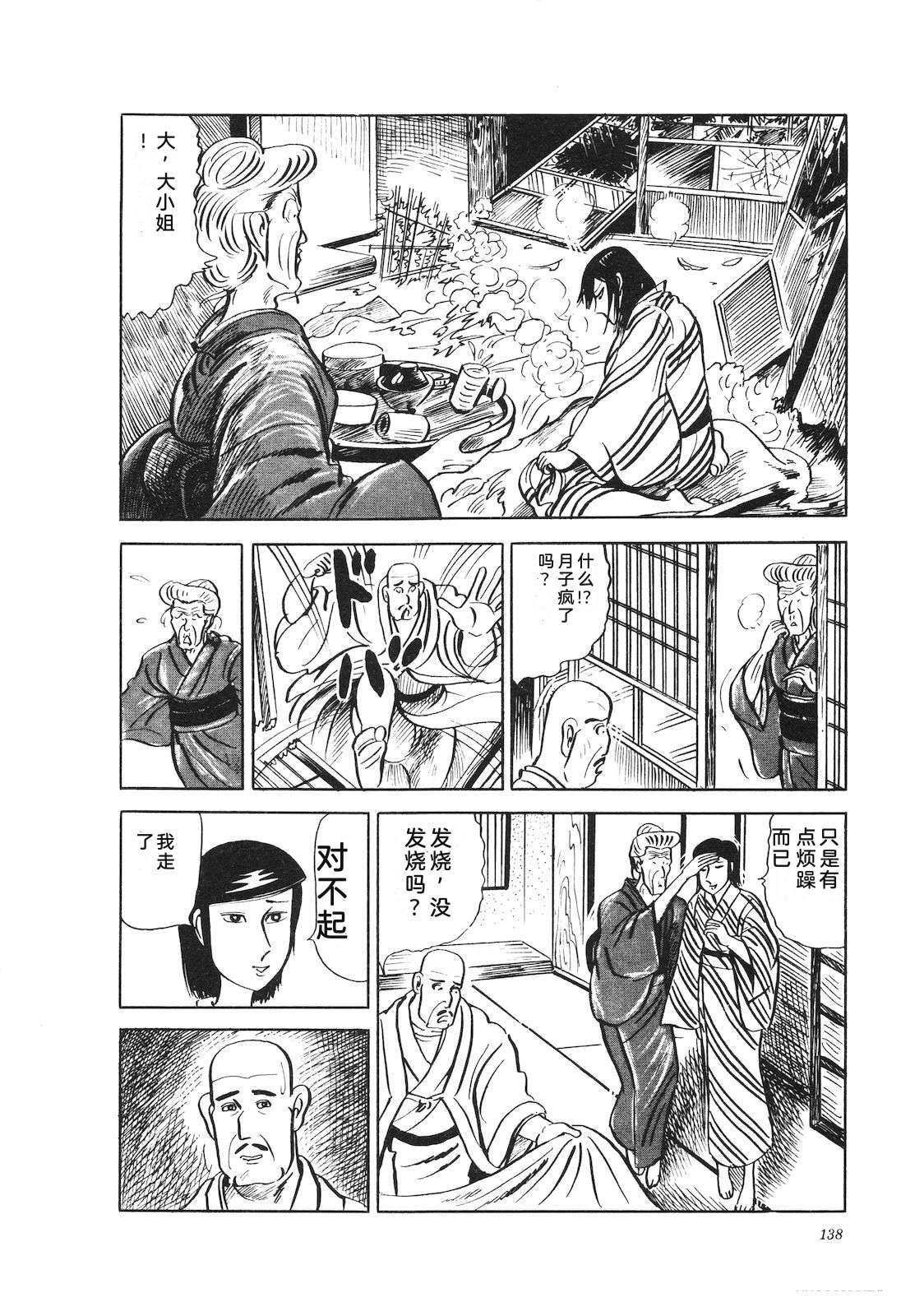 第20卷142