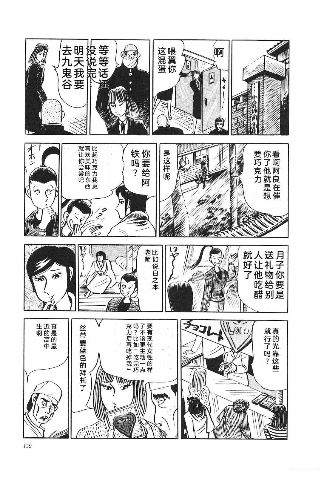 第20卷143