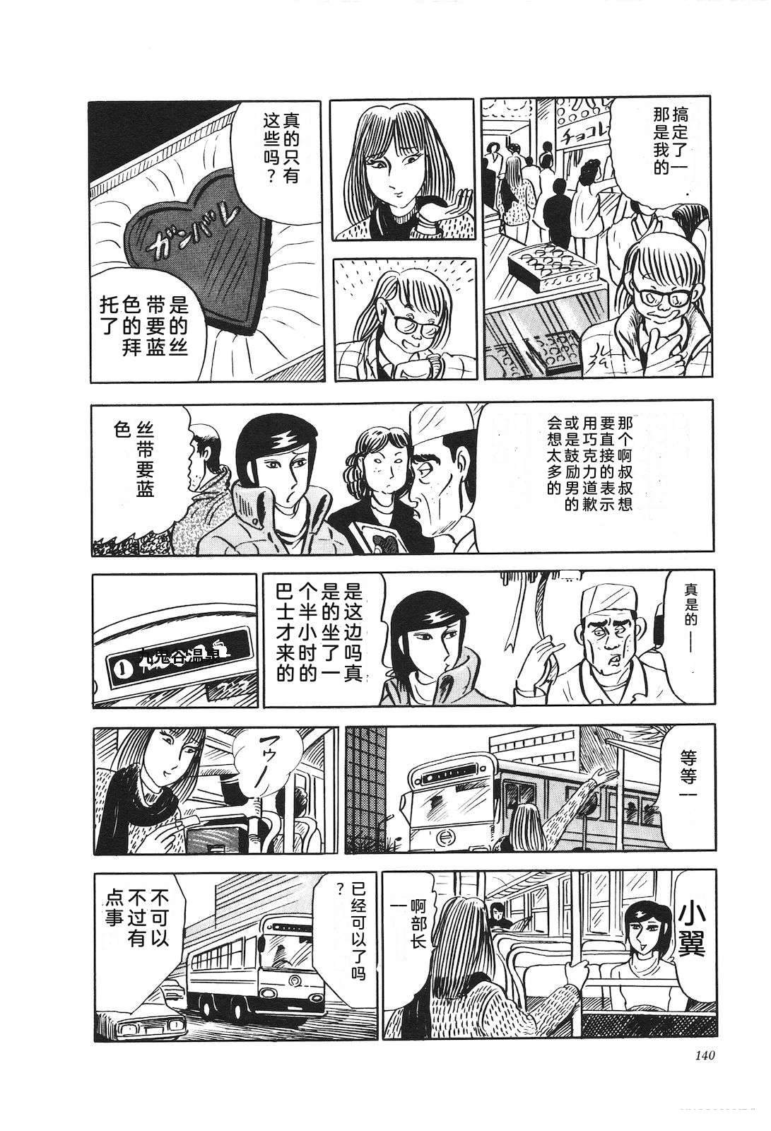 第20卷144