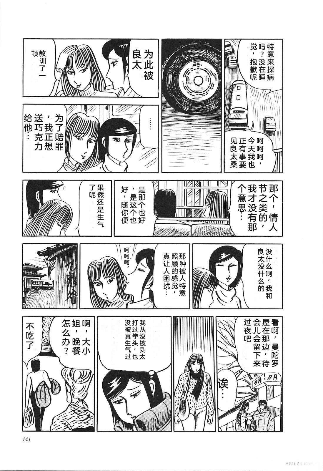 第20卷145