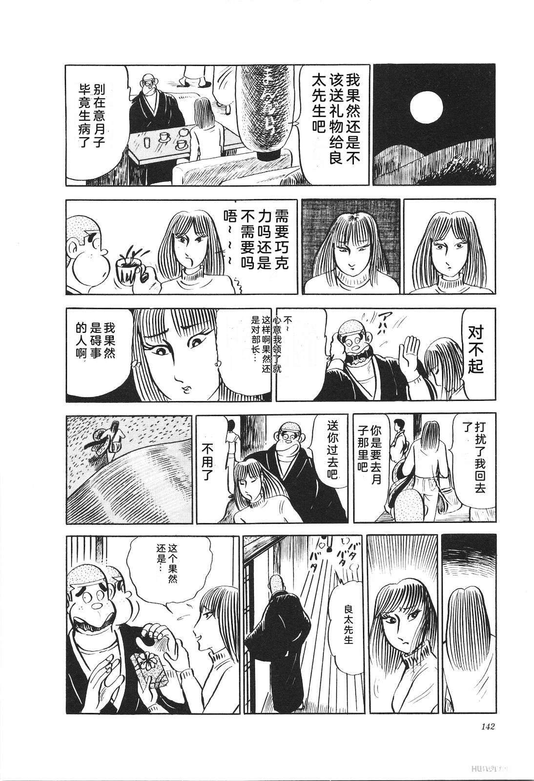 第20卷146