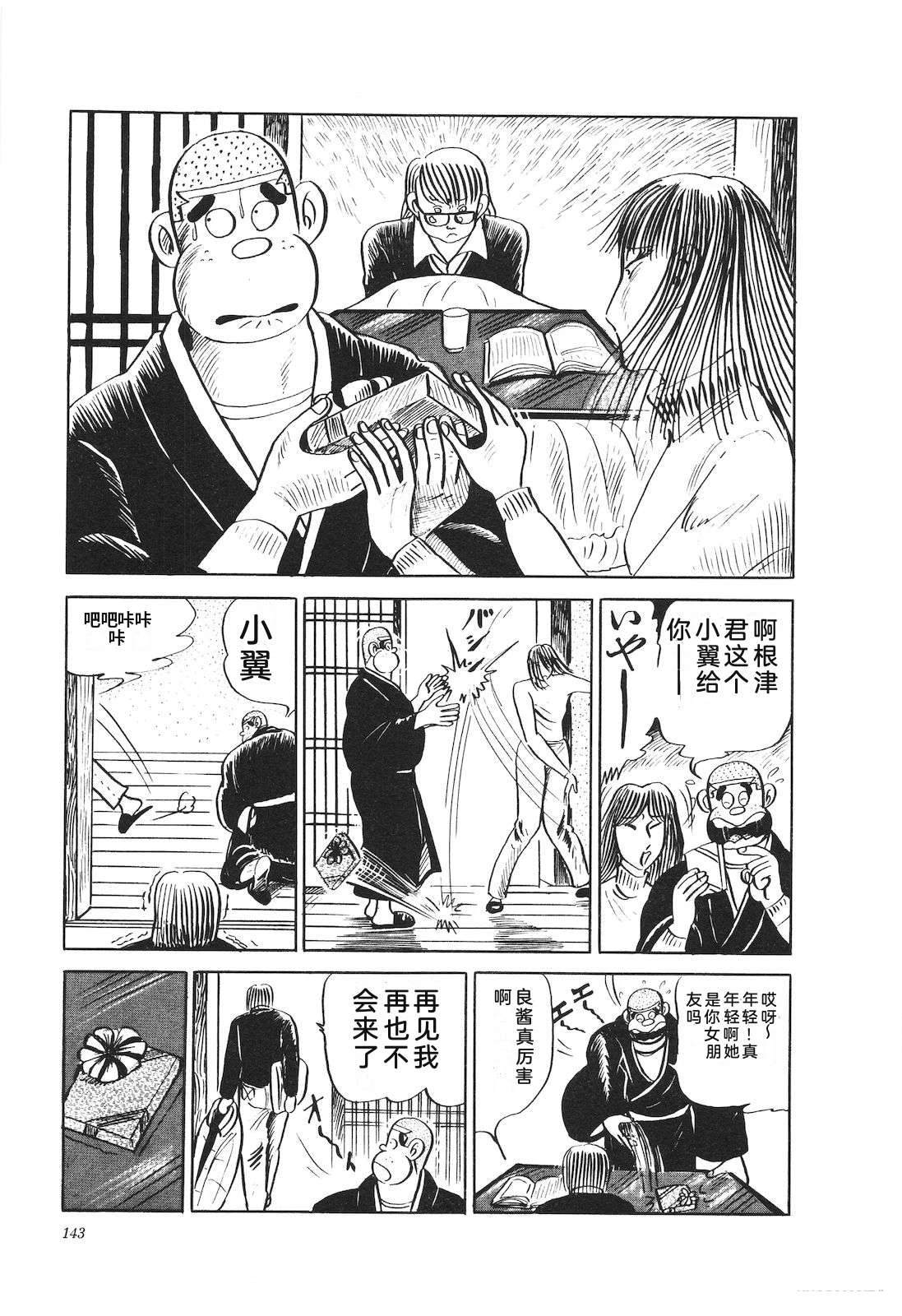 第20卷147