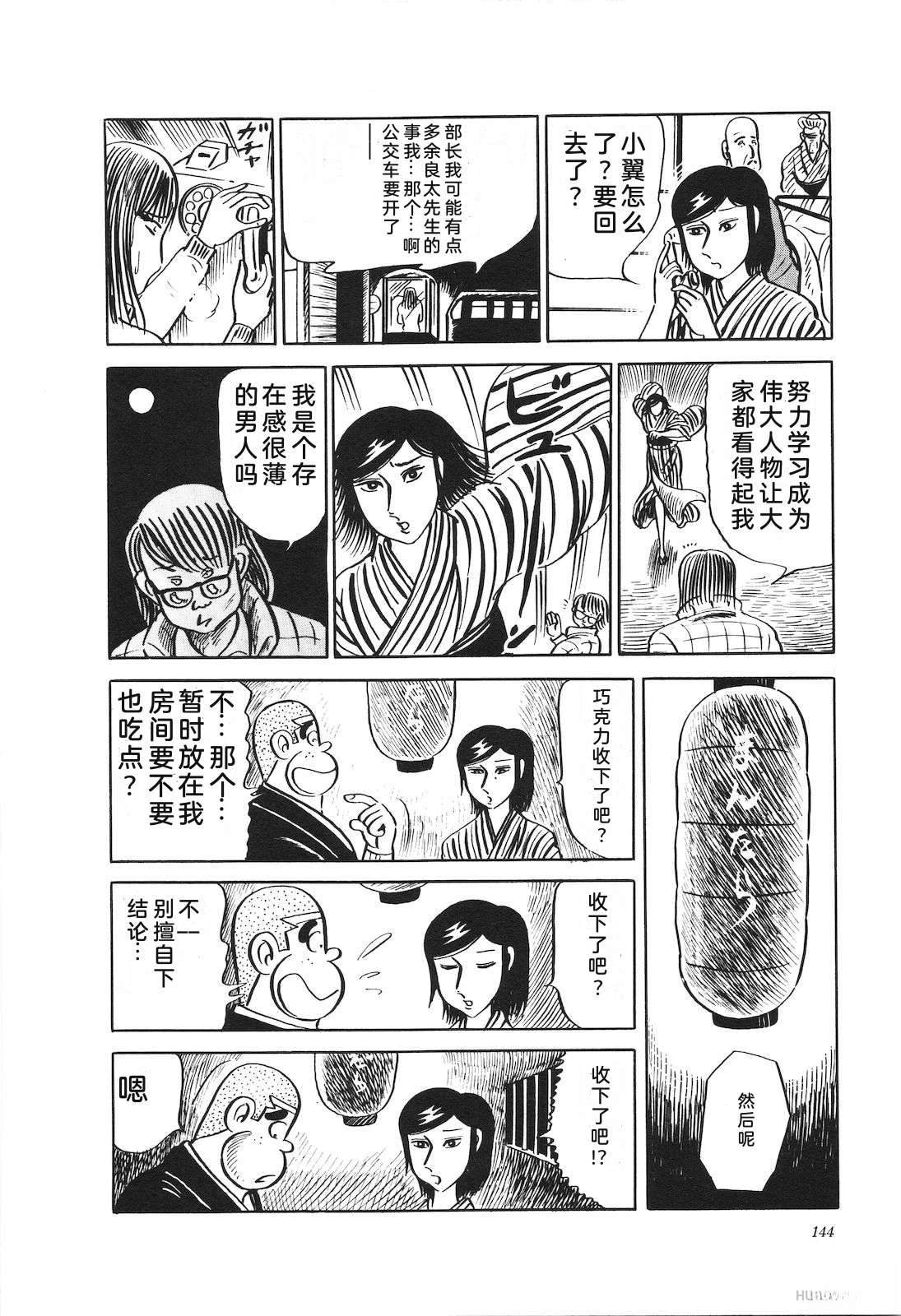 第20卷148