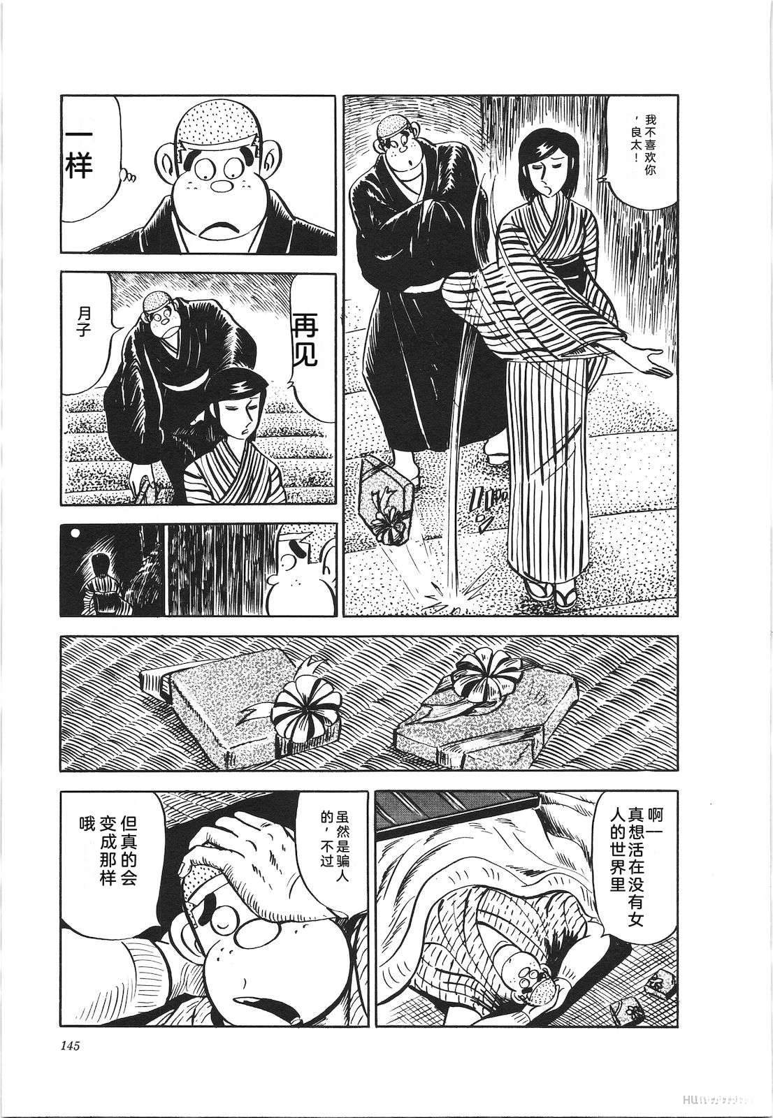 第20卷149