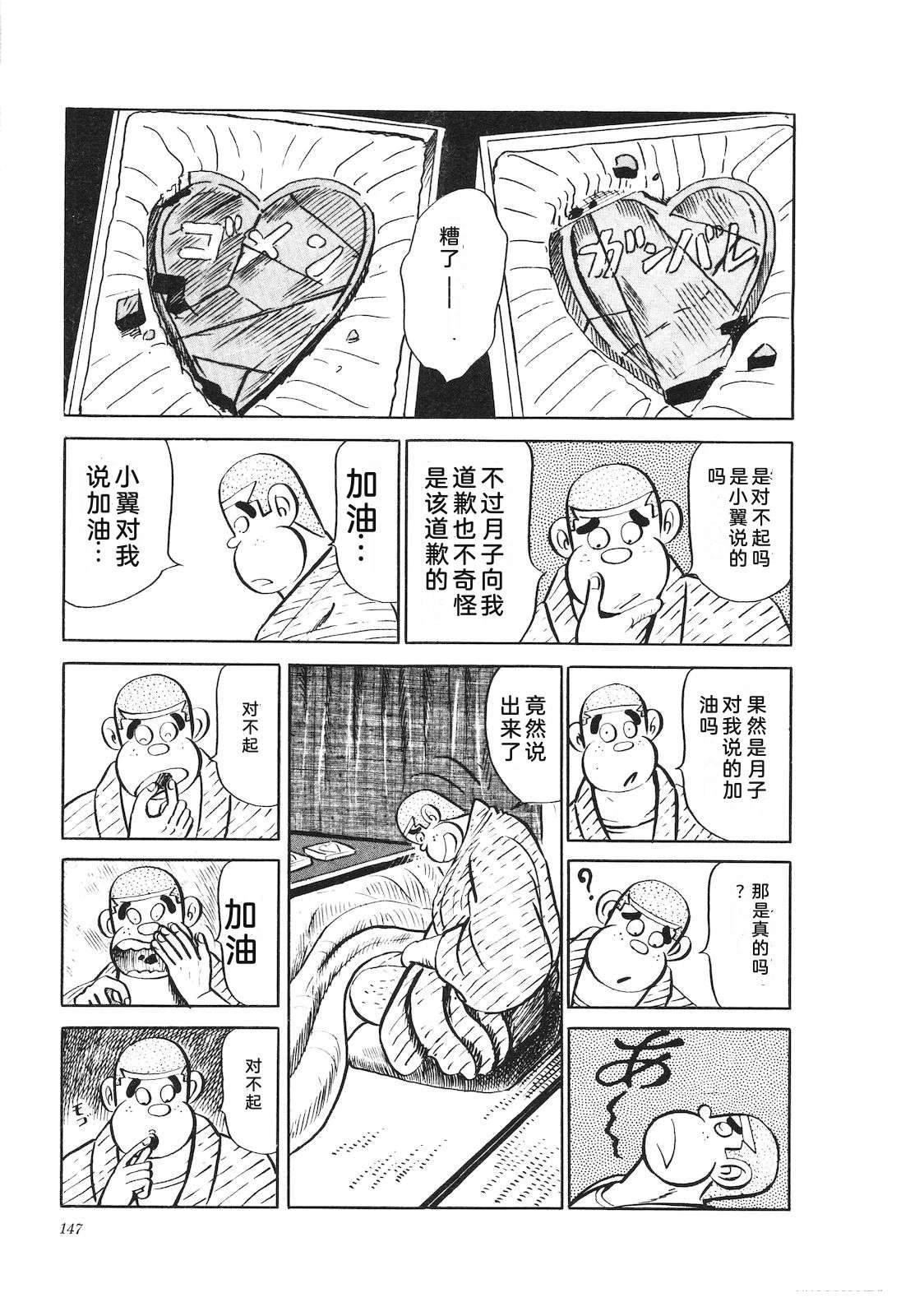 第20卷151